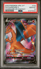 2020 POKEMON JAPANESE PROMO #103 DRACAUFEU HR CONTEST