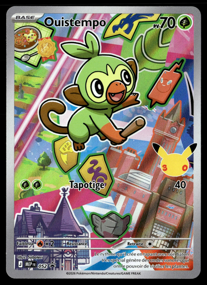 Ouistempo Promo MEP052 - NM