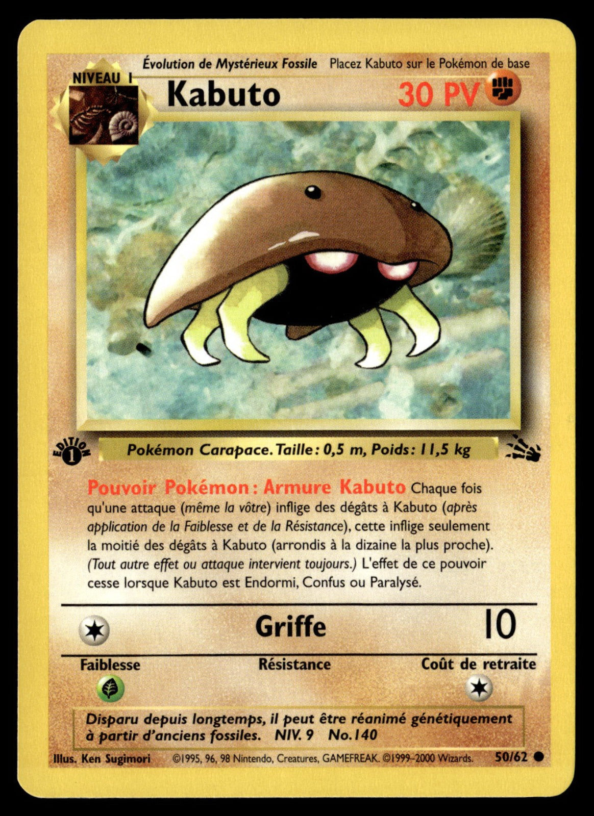Kabuto Commune Fossile 50 EXC