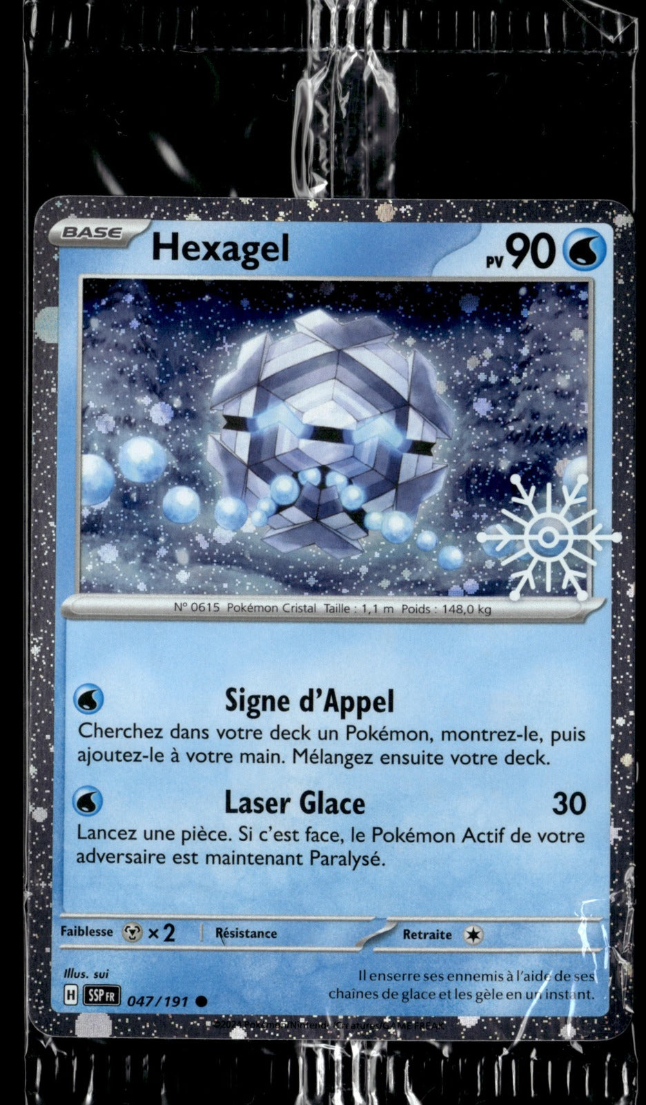 Hexagel promo 047/191 Stamp