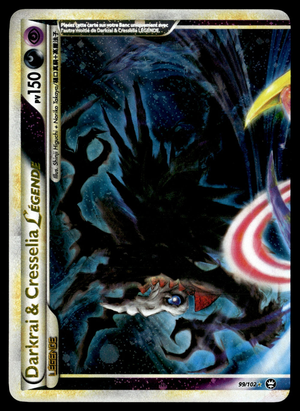 Darkrai & Cresselia LÉGENDE 99/102 - NM