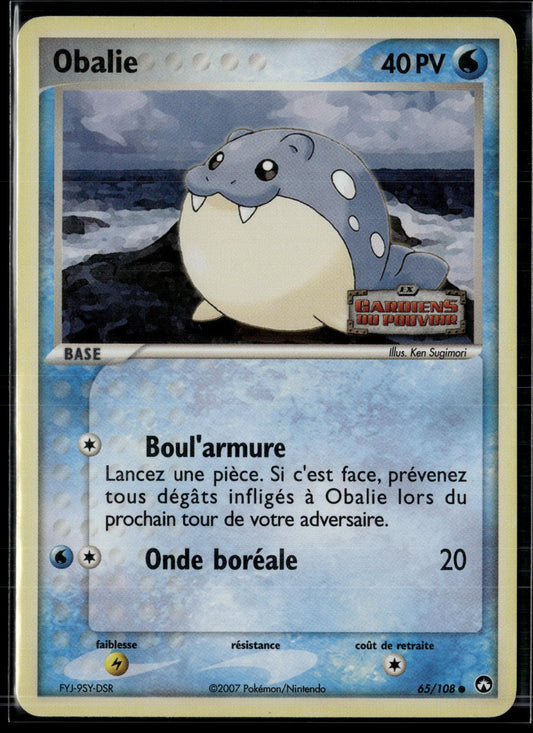 Obalie Commune EX Gardiens du Pouvoir 65 