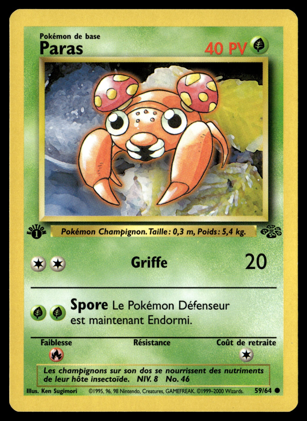 Paras 59/64 ed1 - NM