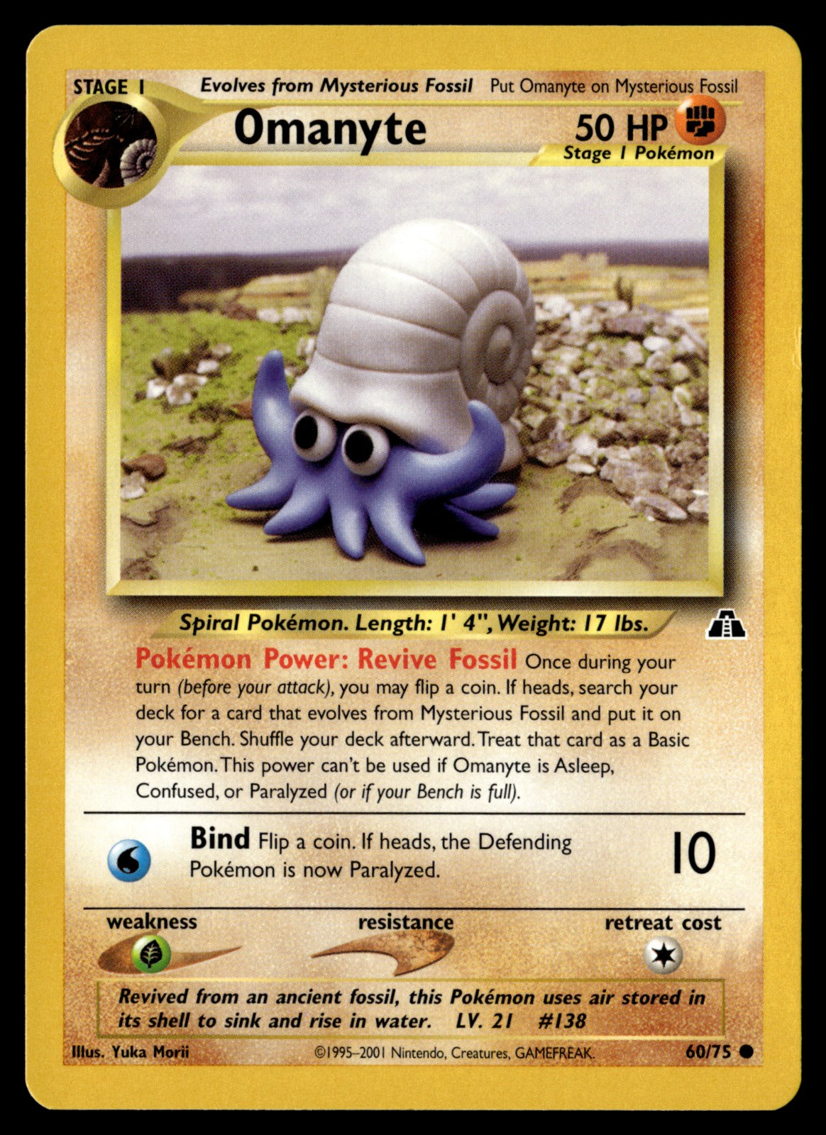 Omanyte 60/75 - NM