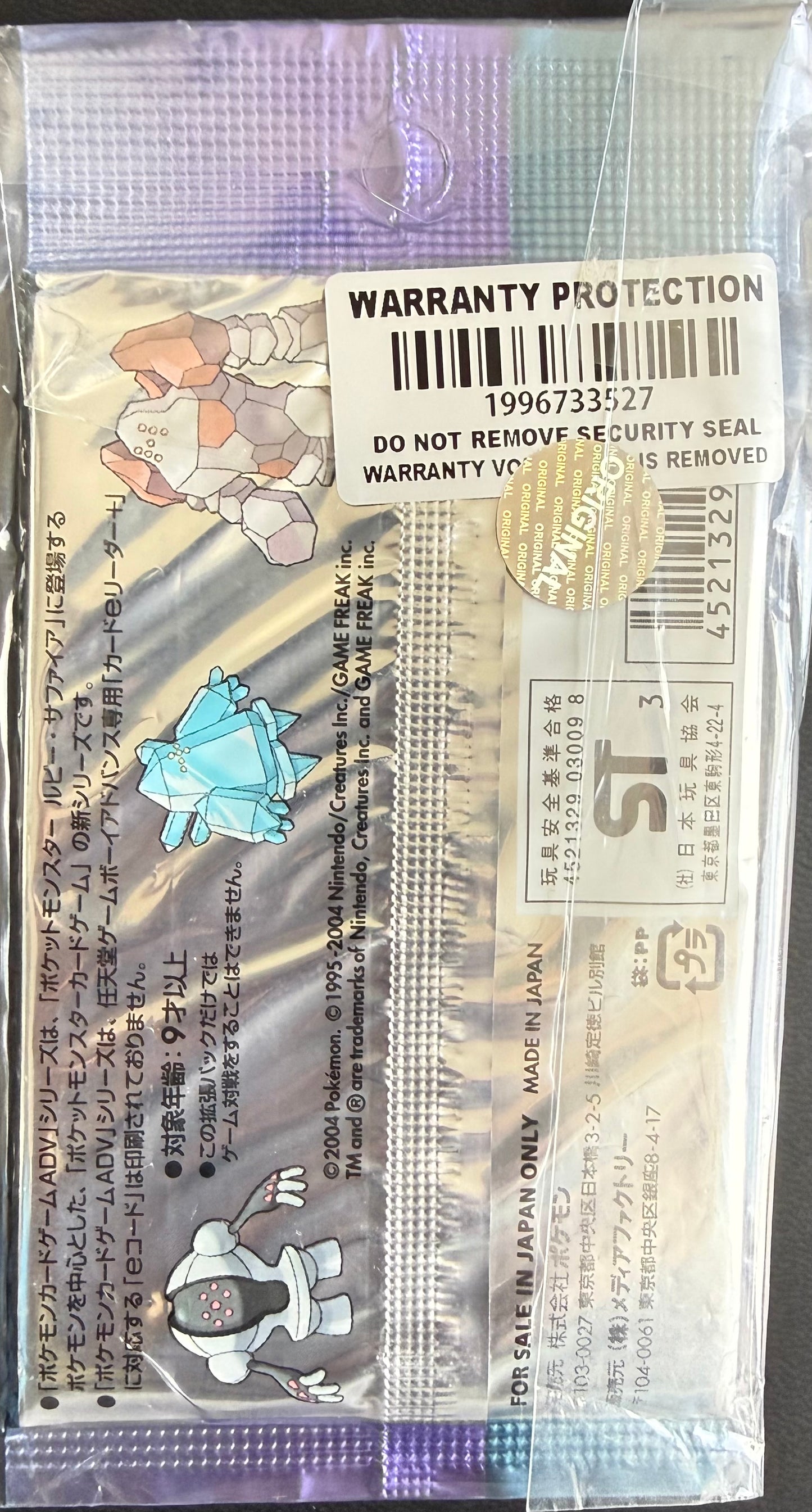 Booster Undone seal Japonais 1st [EX Hidden Legends]