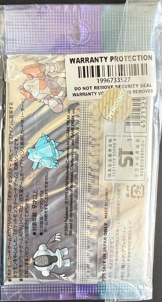 Booster Undone seal Japonais 1st [EX Hidden Legends]