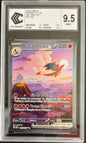 DRACAUFEU EX 199 - 151 - CCC9.5