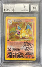 DRACAUFEU 4/102 Ed1 BGS 9 - Sketch MITSUHIRO ARITA