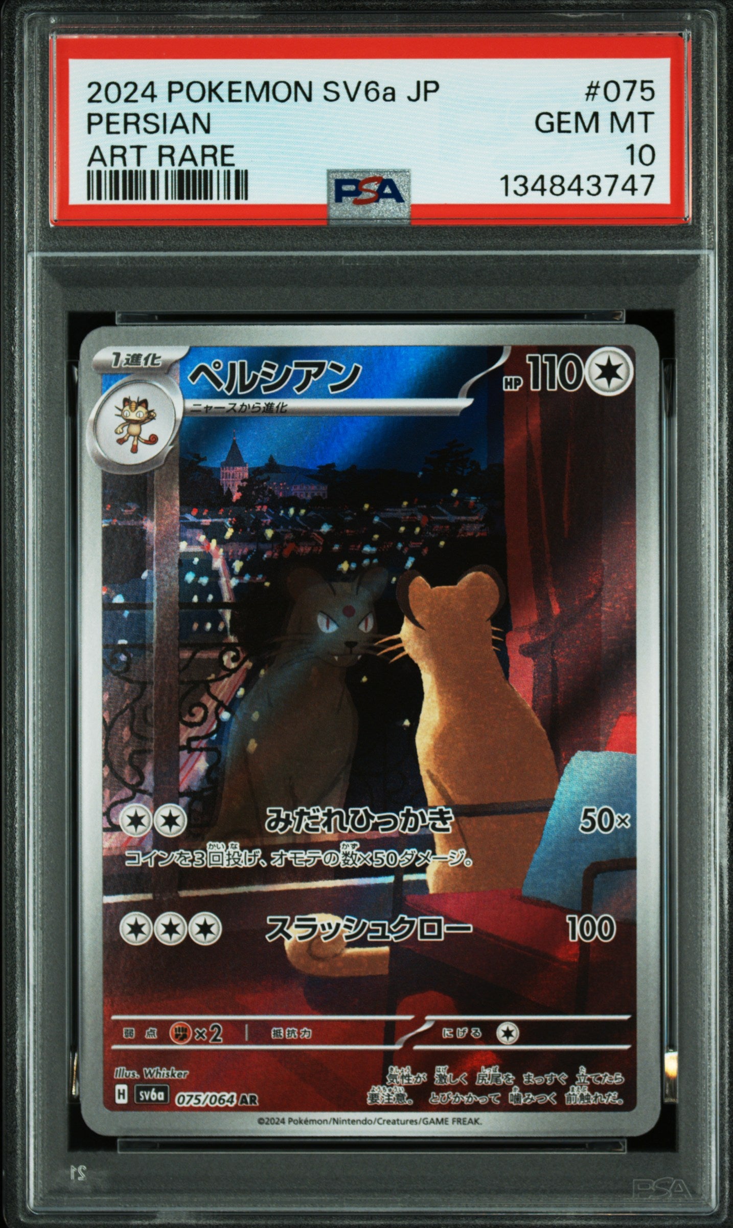 Persian Pokemon Japanese Sv6a-Night Wanderer 075 NM PSA 10