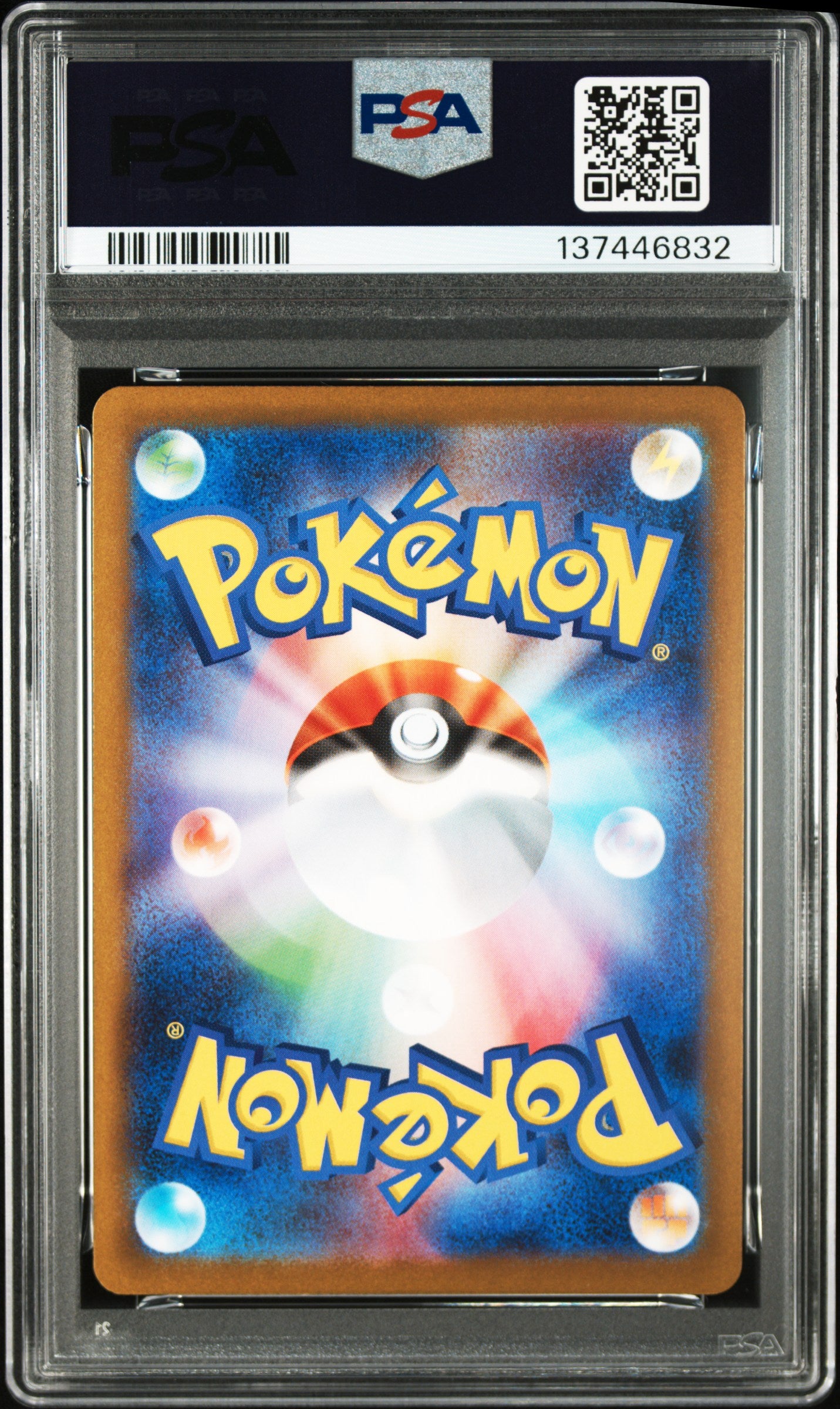 Marshadow Pokemon Japanese M1l-Mega Brave 069 NM PSA 10 (Back)