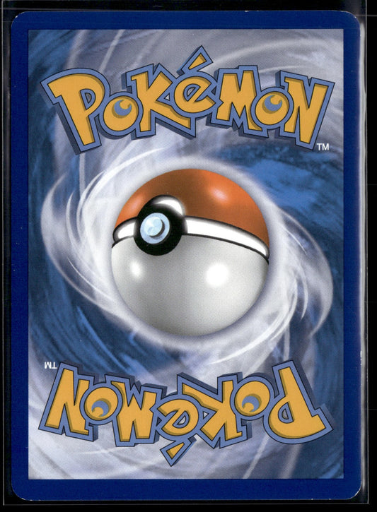 Léviator EX Ultra Rare Rupture Turbo 26  (Back)