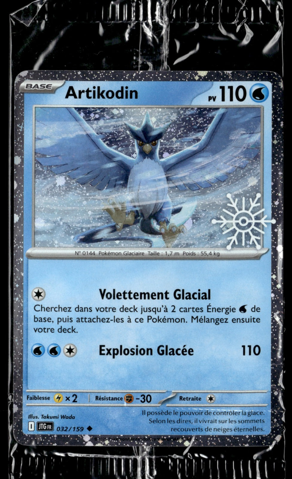 Carte Pokemon Artikodin 032/159 Stamp 
