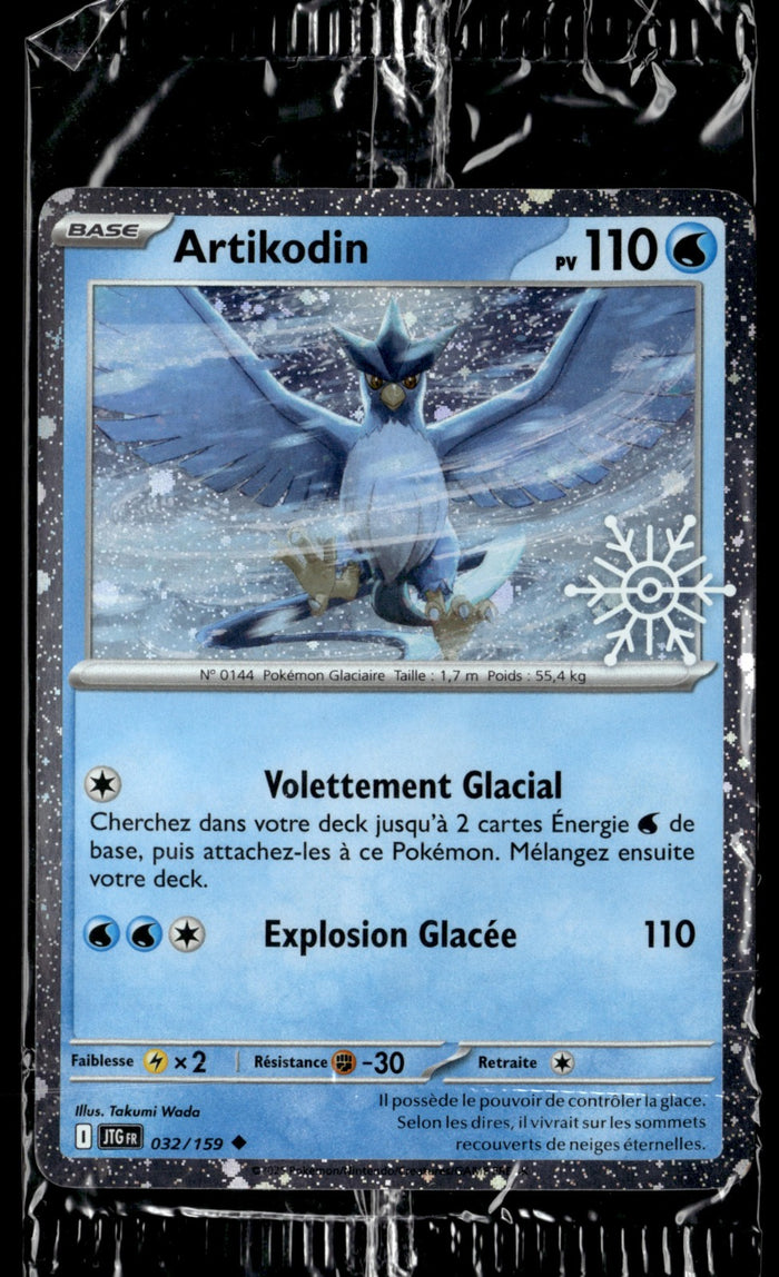 Artikodin 032/159