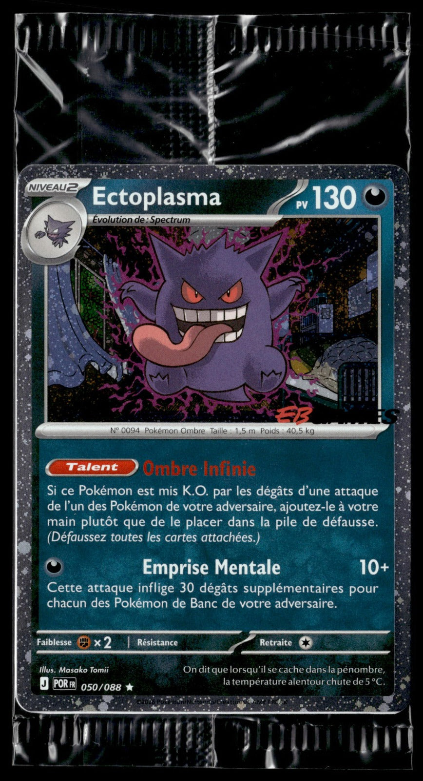 Ectoplasma - Promo EBGAMES