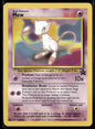 Mew - Promo WoTC Promo 8 EXC