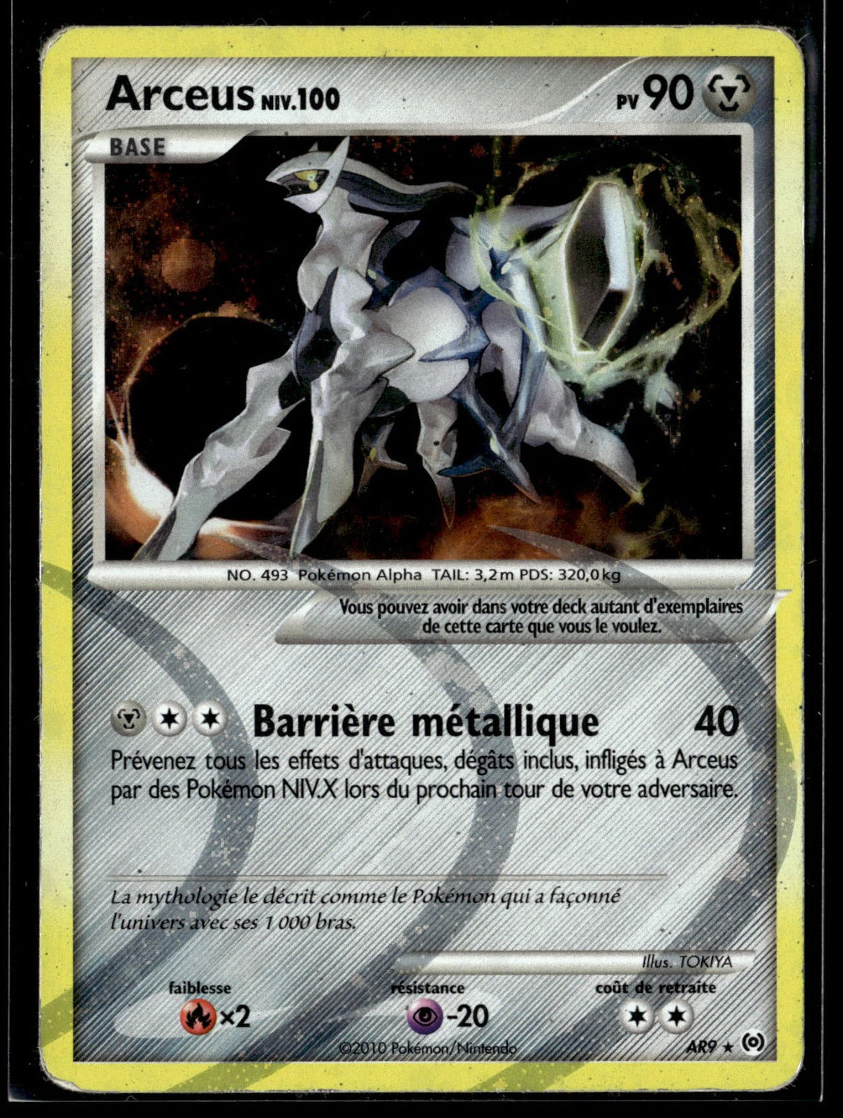 Arceus Lv.100 (AR AR9)