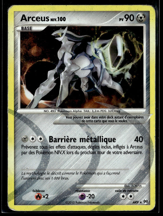 Arceus Lv.100 (AR AR9)