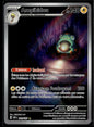 Ampibidou  Flammes Obsidiennes 201 NM