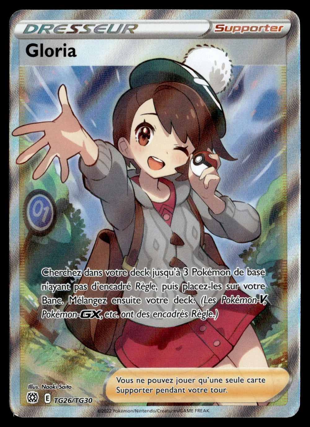 Gloria TG26 - NM
