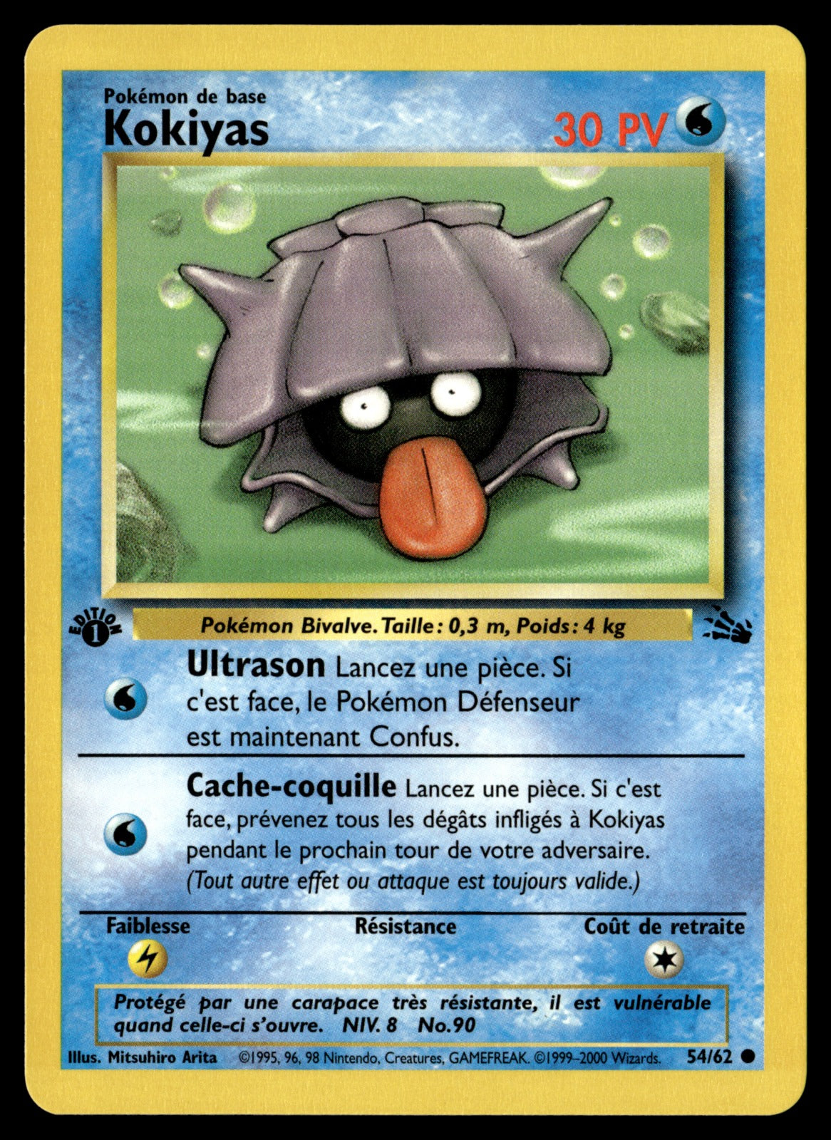 Kokiyas 54/62 ed1 - NM