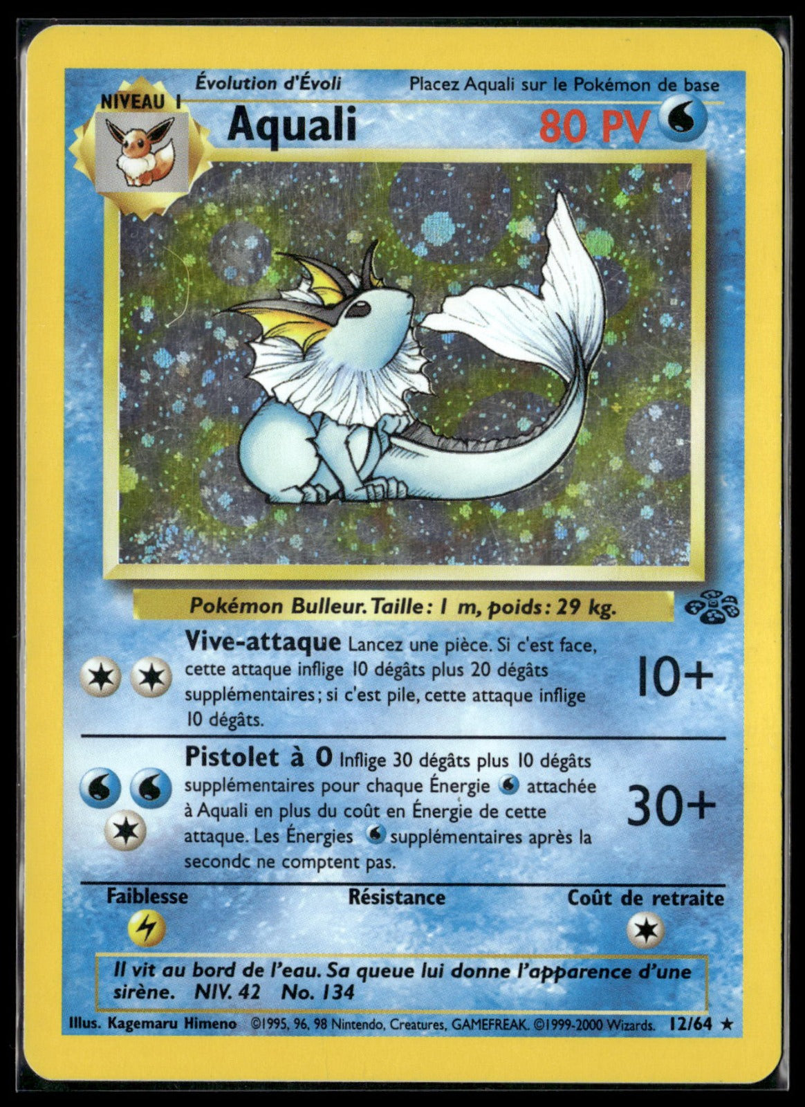 Aquali Rare Jungle 12 
