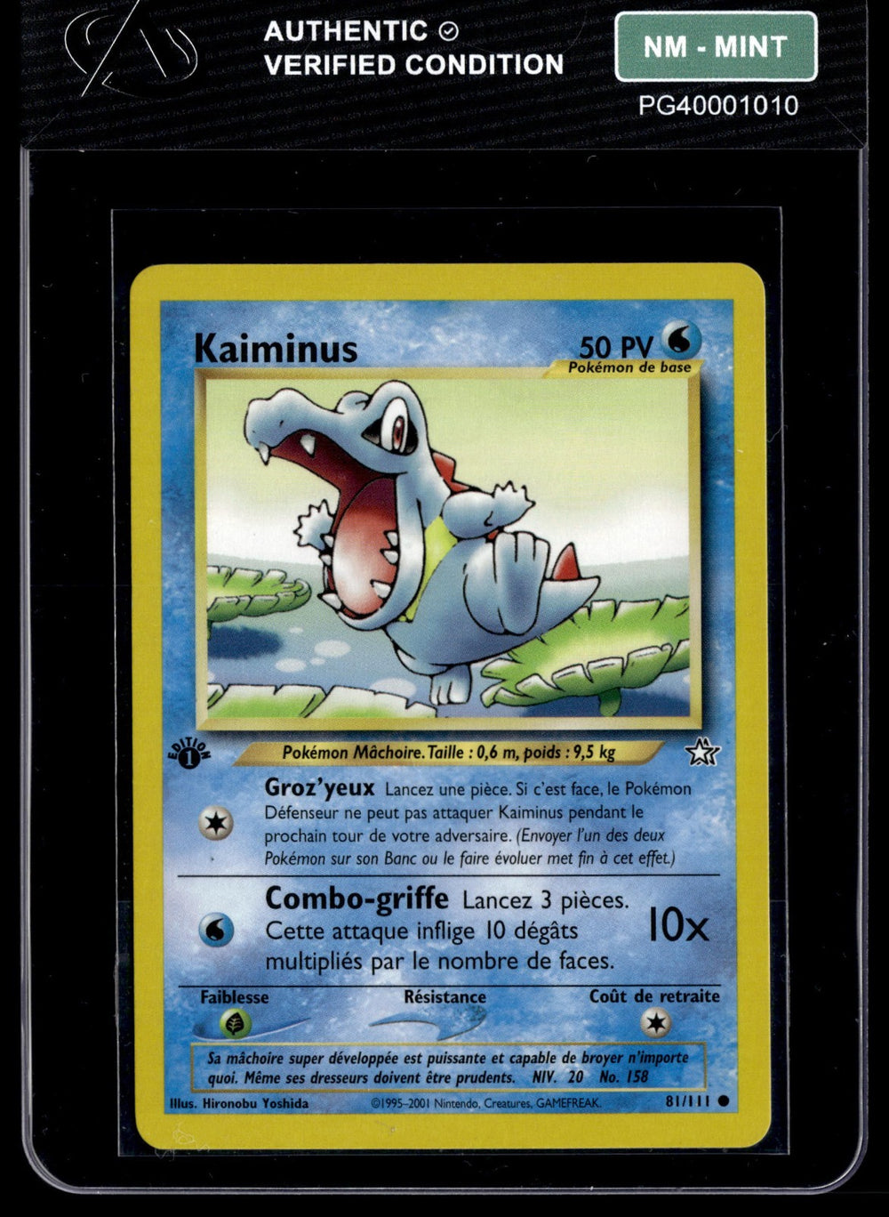 Kaiminus 81 - Edition 1 NM