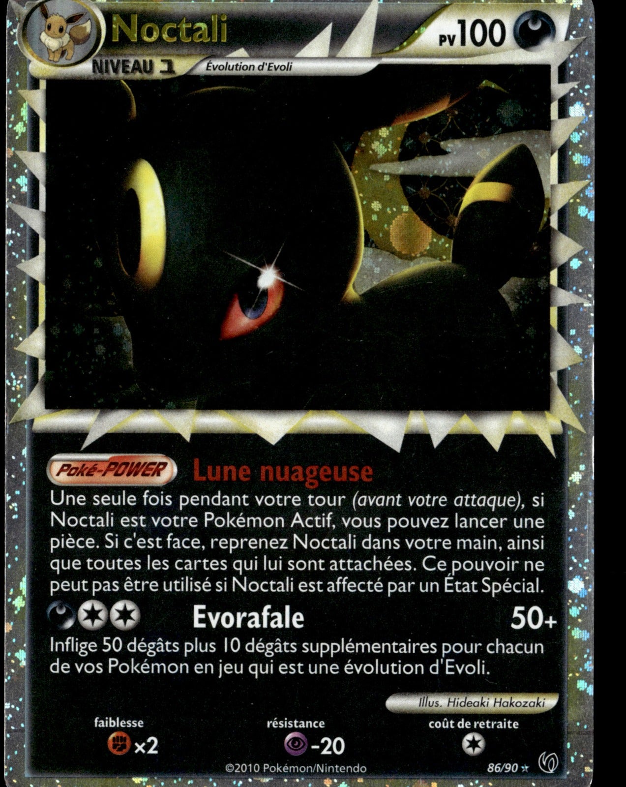 Noctali Rare Prime Indomptable 86 GOOD