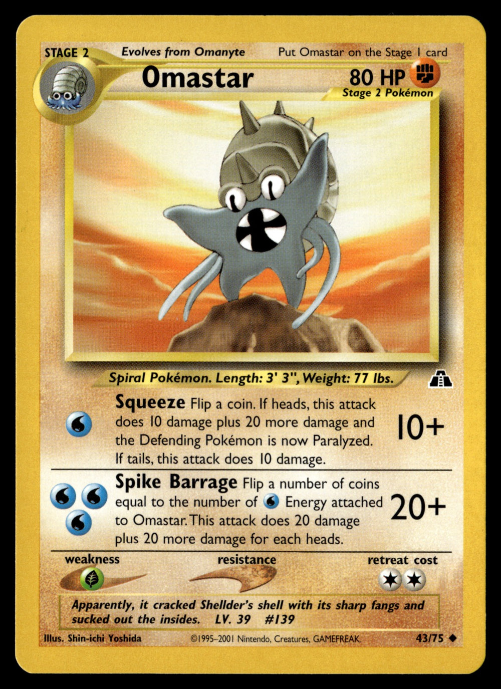 Omastar 43/75 - NM