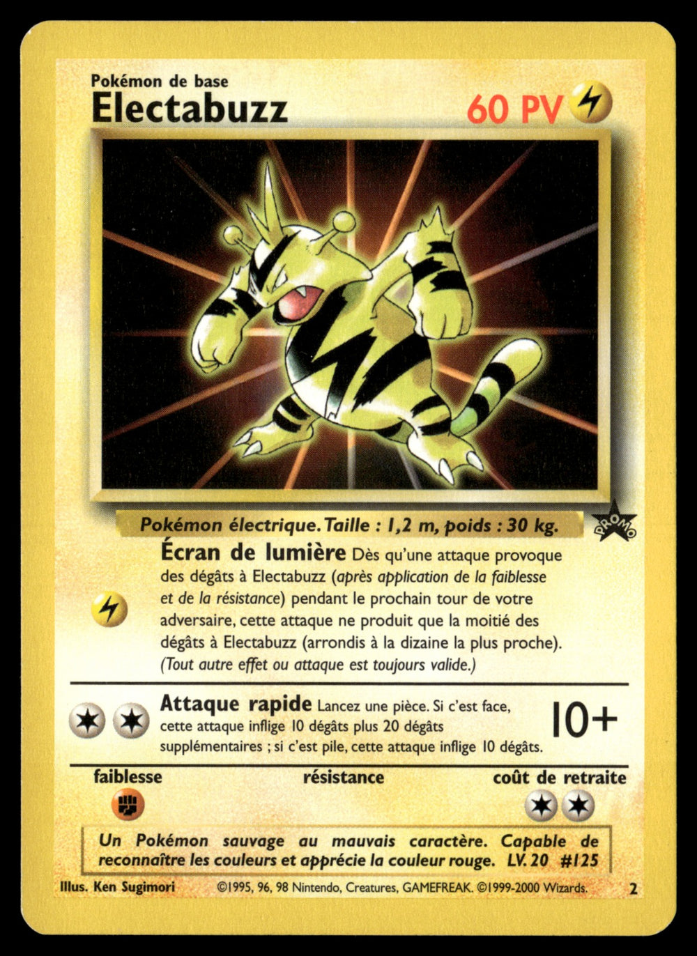Electabuzz Promo 2 - EXC