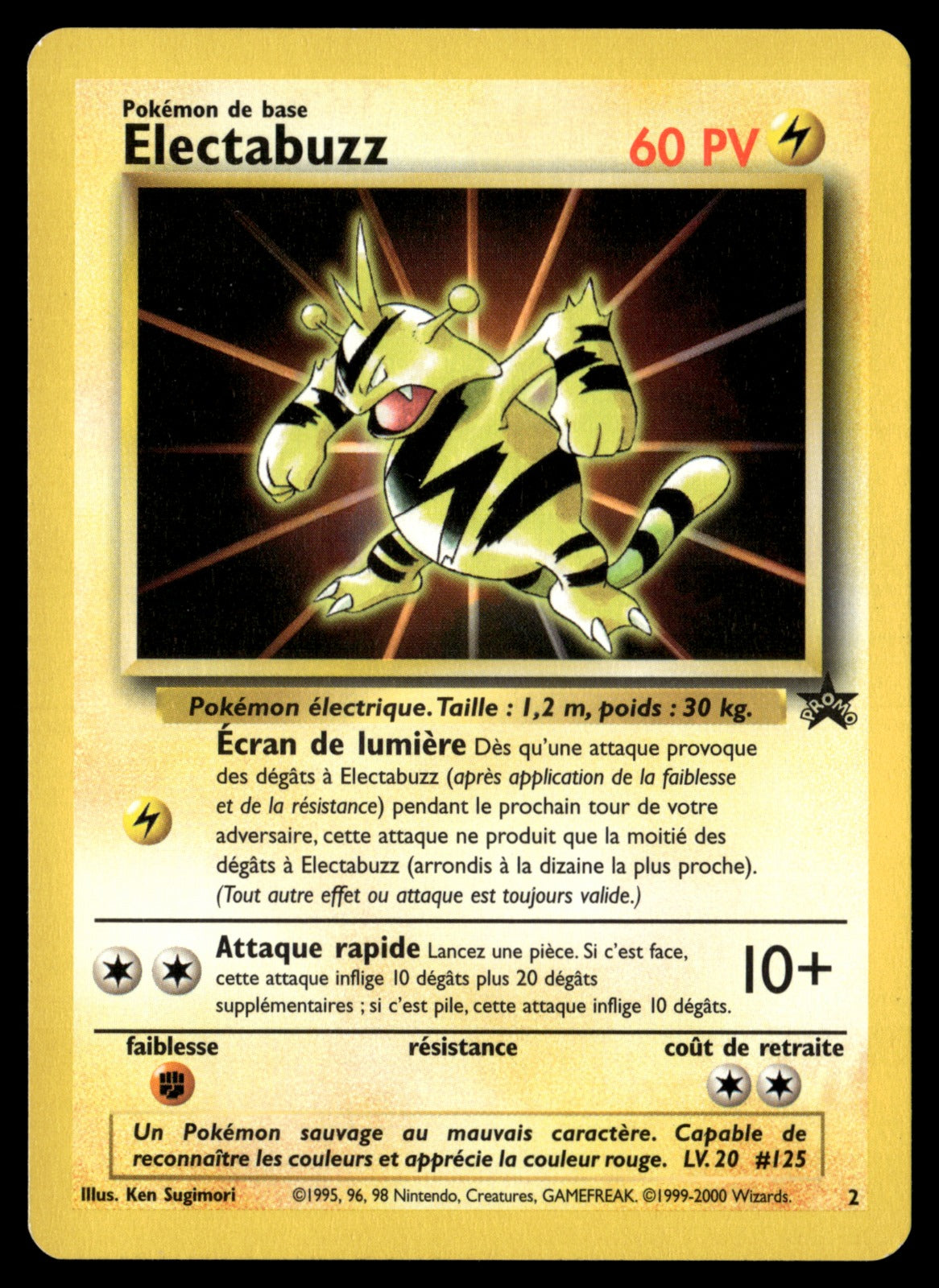 Electabuzz Promo 2 - EXC