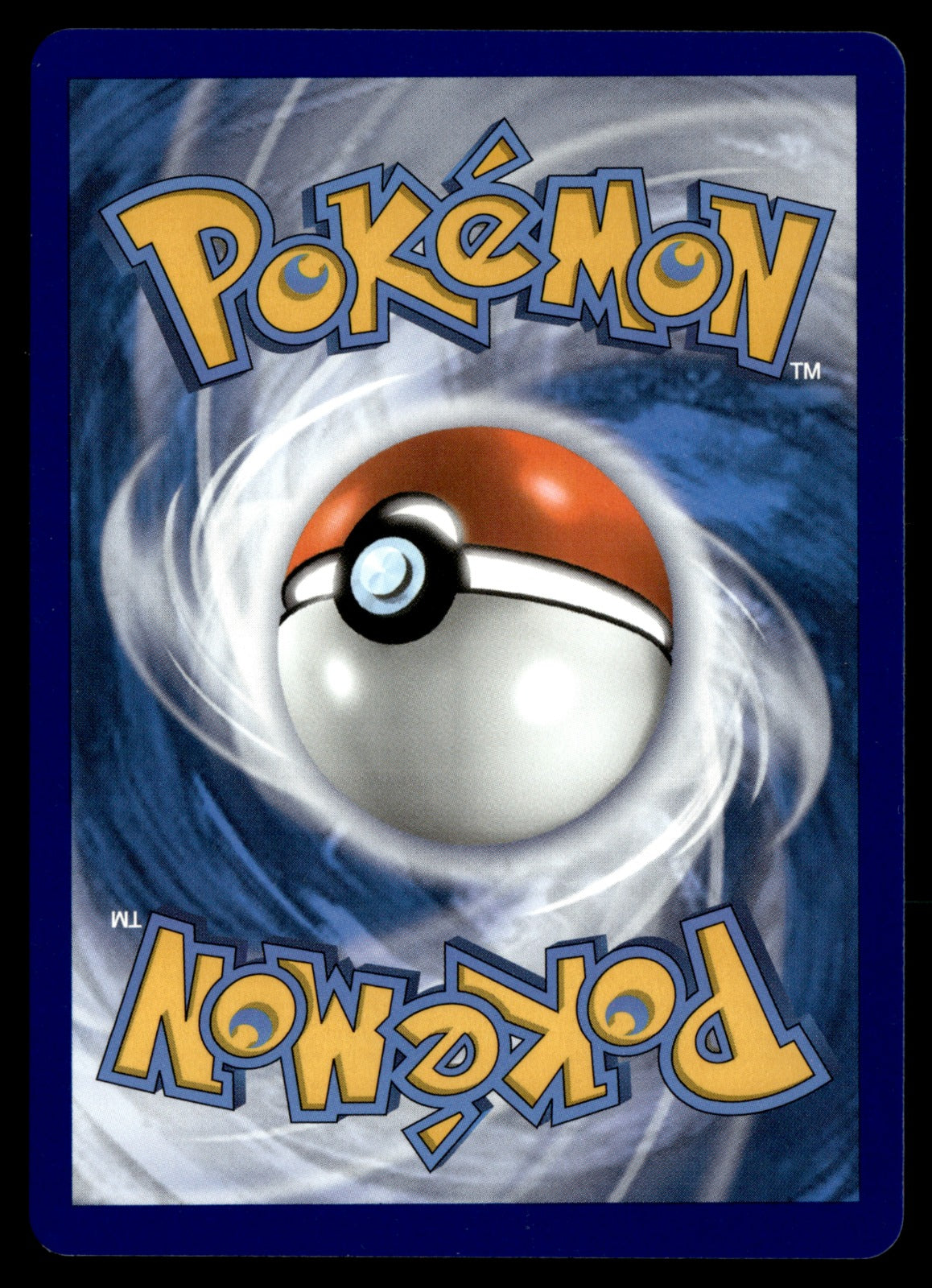 Hyper Ball 161/149 - NM
