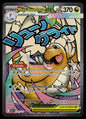 Méga-Dracolosse-ex Héros Transcendants 271/286 NM