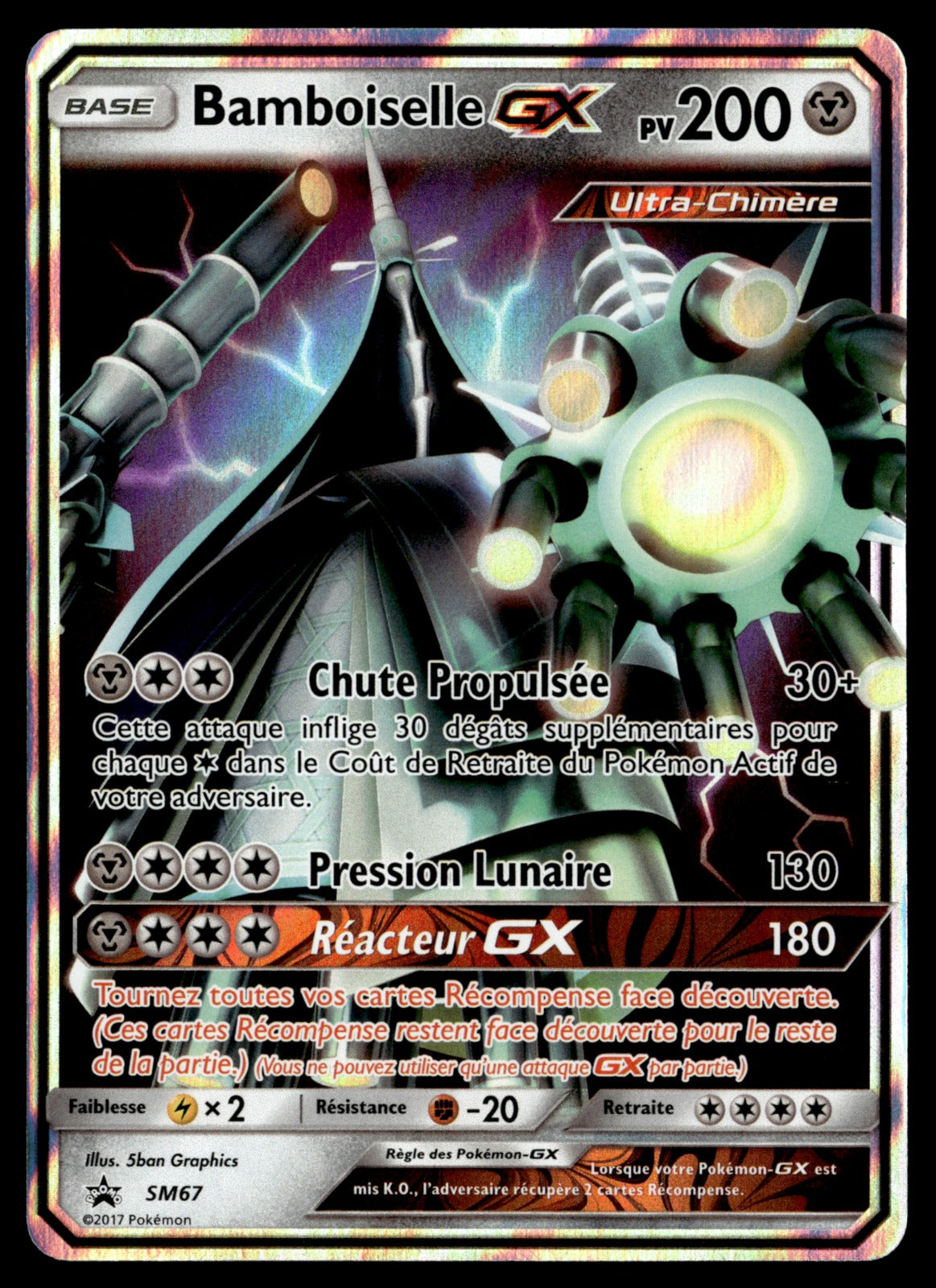 Bamboiselle GX Promo SM67 - EXC