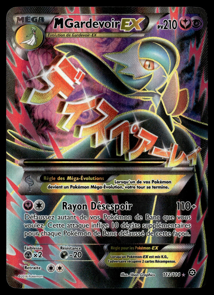 M-Gardevoir EX 112/114 - TBE