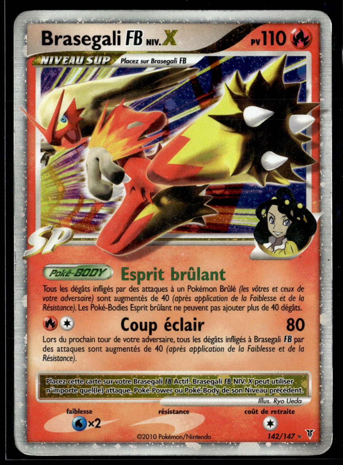Brasegali  Holo LV.X Vainqueurs Suprêmes 142 