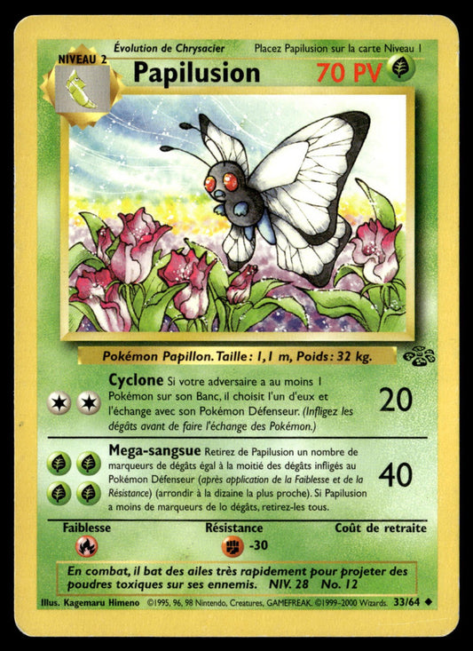 Papilusion Peu Commune Jungle 33 GOOD