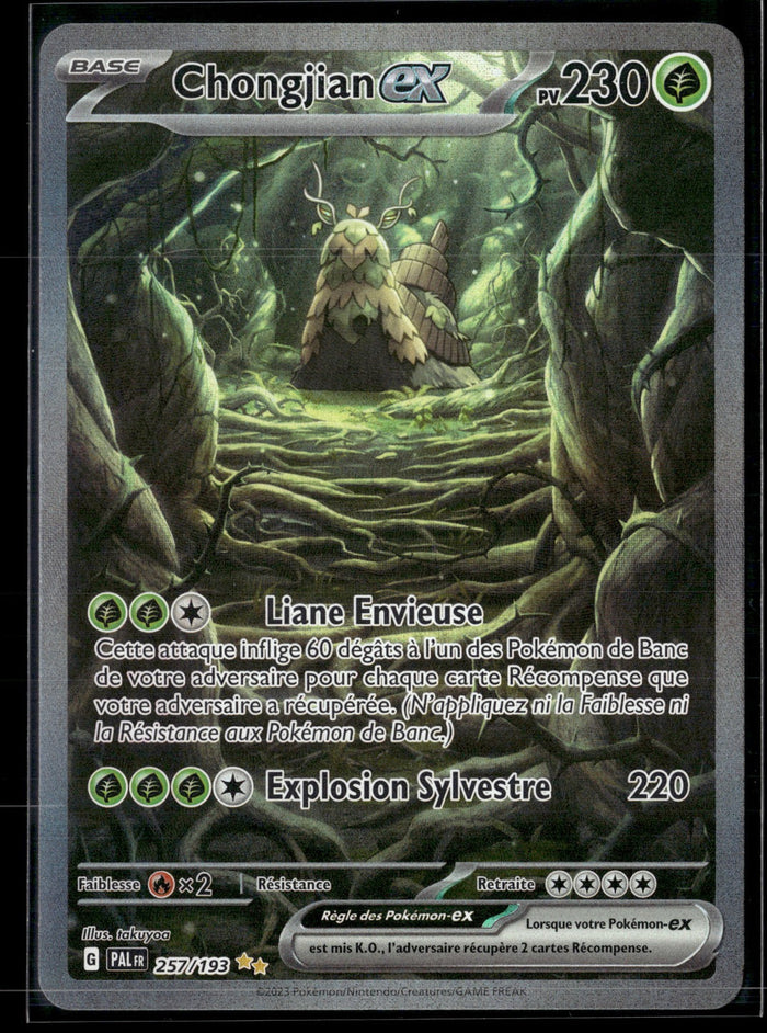 Chongjian-ex 257 - NM