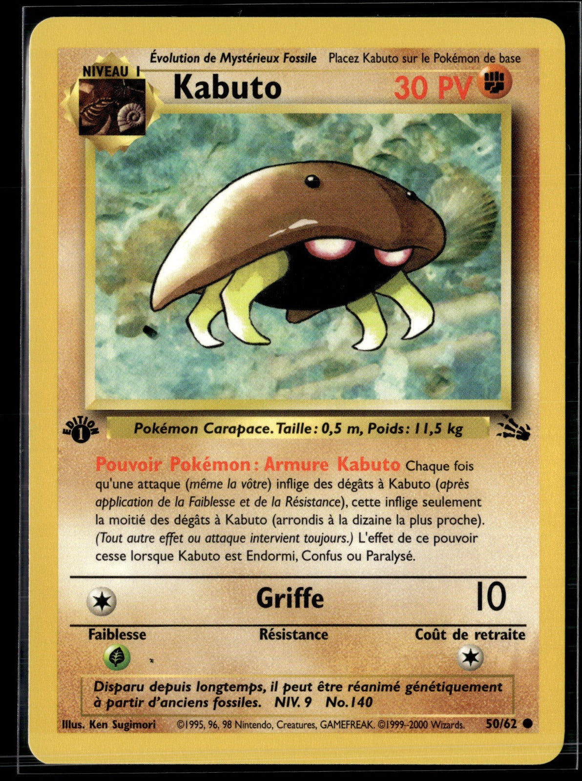 Kabuto Commune Fossile 50 EXC