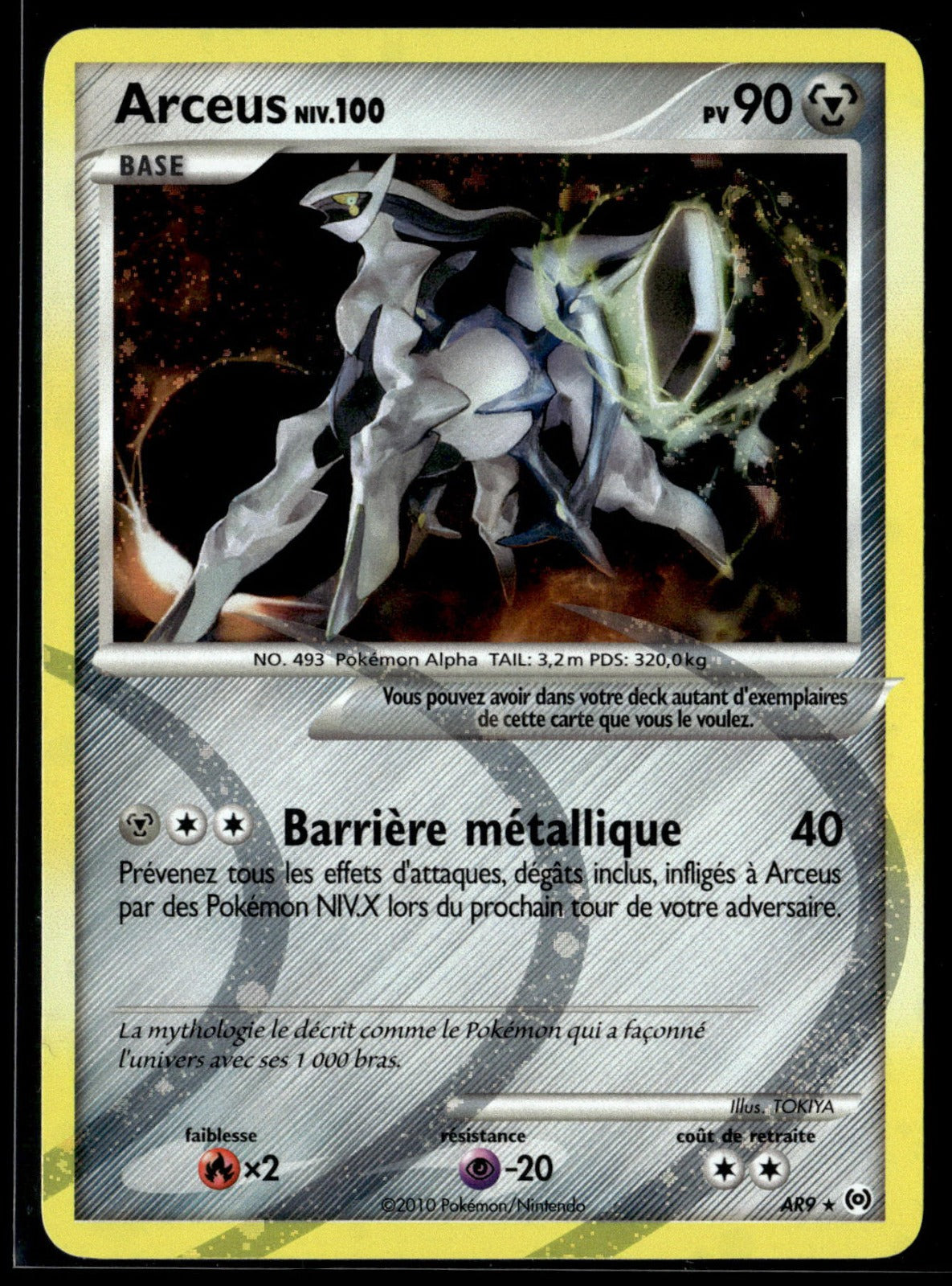 Arceus Lv.100 (AR AR9)