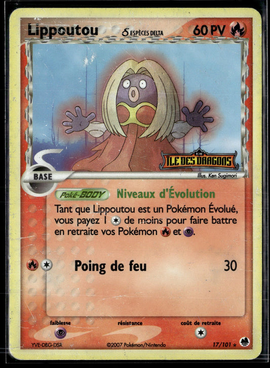 Lippoutou δ Rare EX Île des Dragons 17 