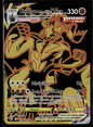 Shifours Poing Final VMAX Magnifique rare Stars Étincelantes TG29 NM