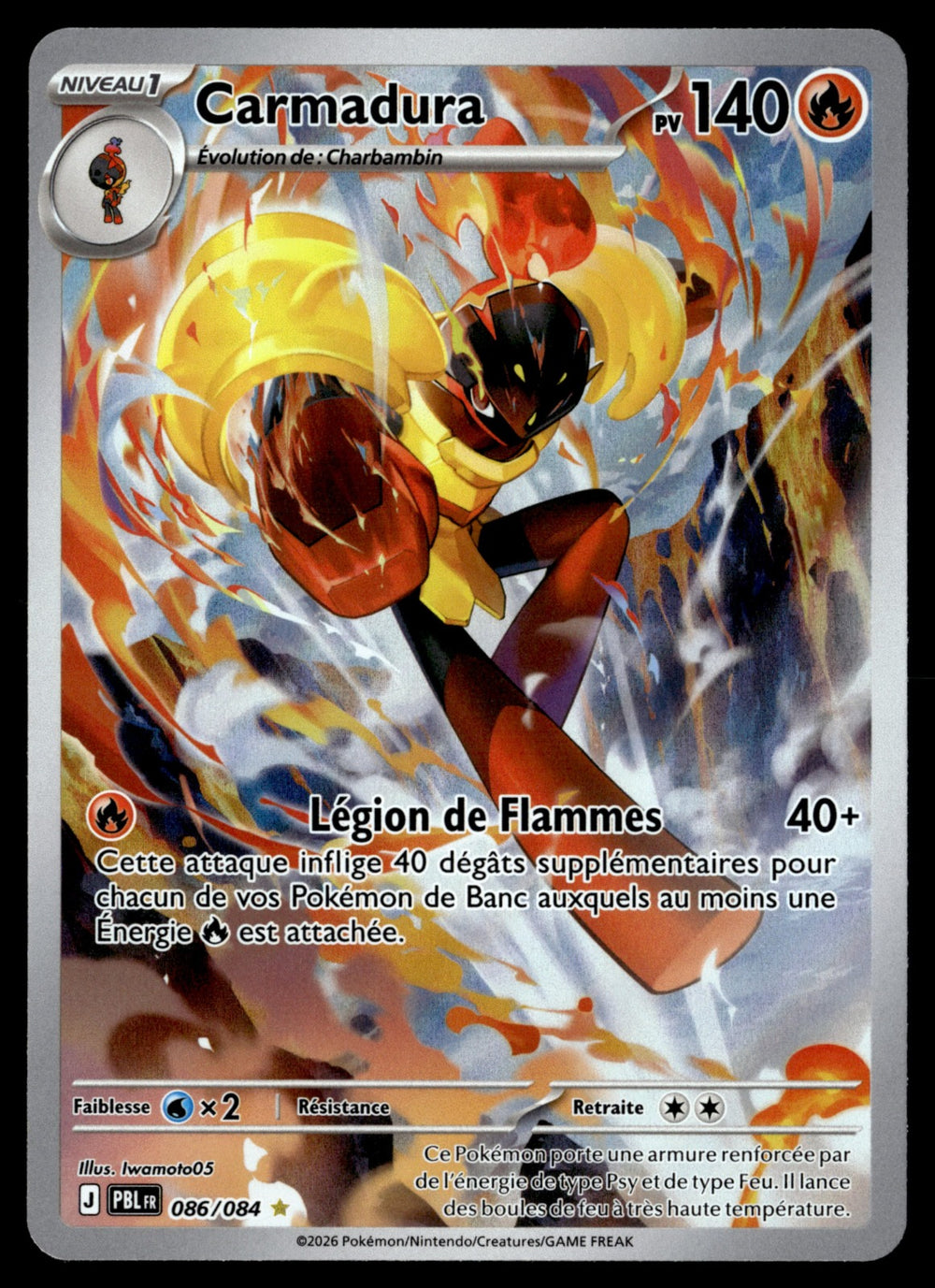 Carmadura 086/189 - NM