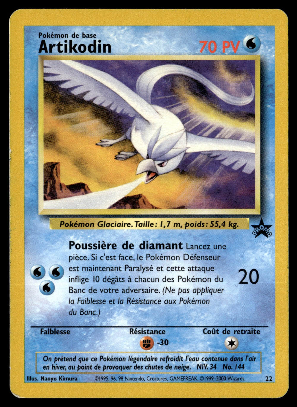 Artikodin Promo 22 - EXC
