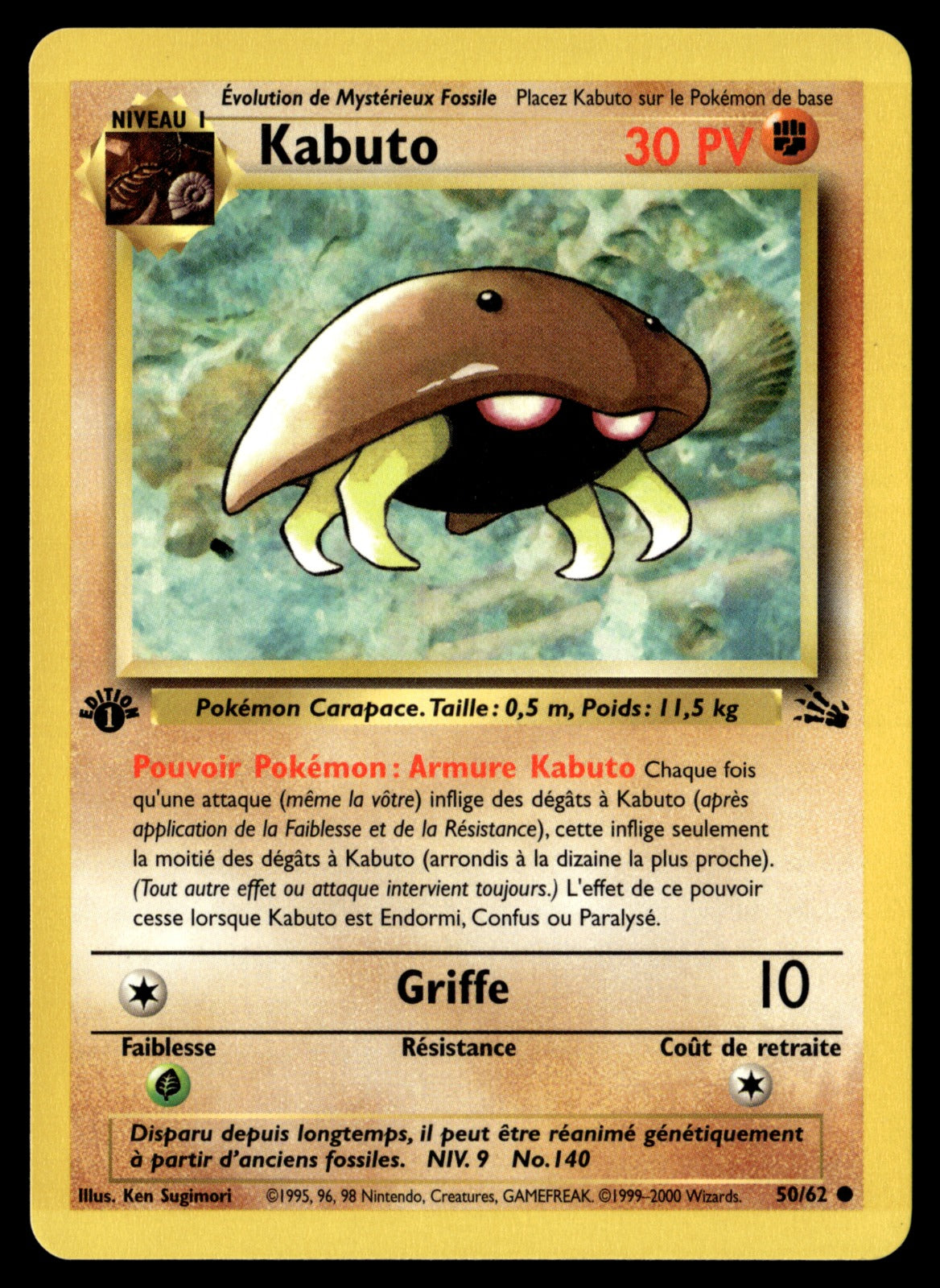 Kabuto 50/62 ed1 - NM