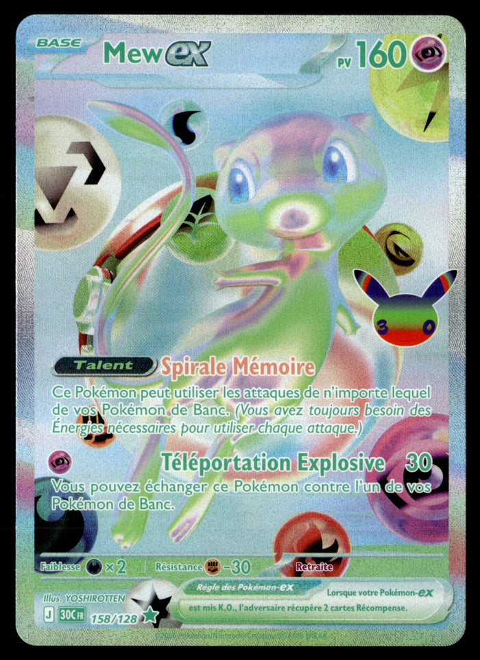 Mew Futuriste 158/128 - NM