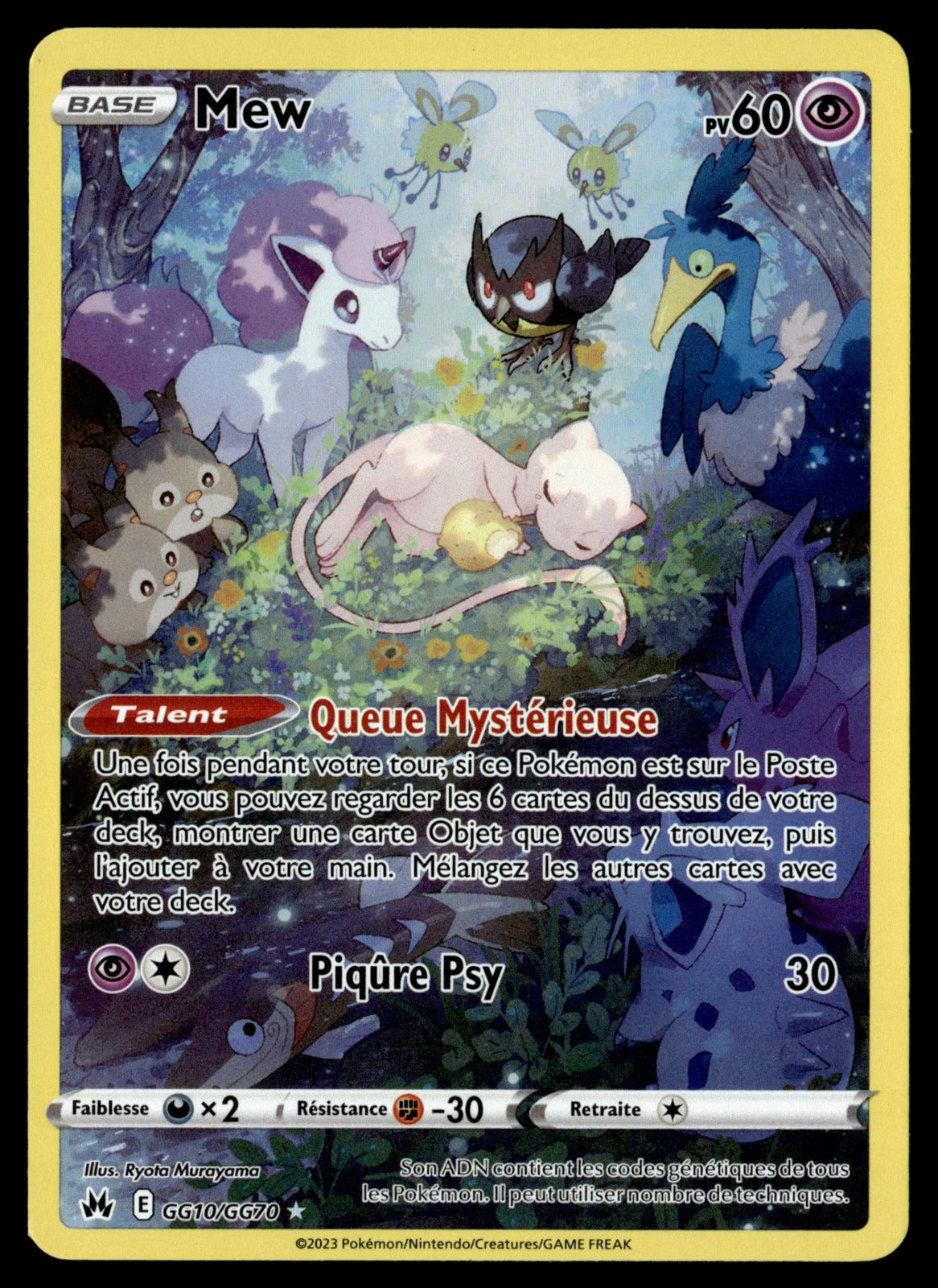 Mew Rare Zénith Suprême GG10 NM