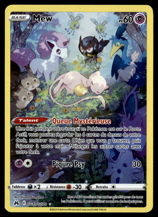 Mew Rare Zénith Suprême GG10 NM