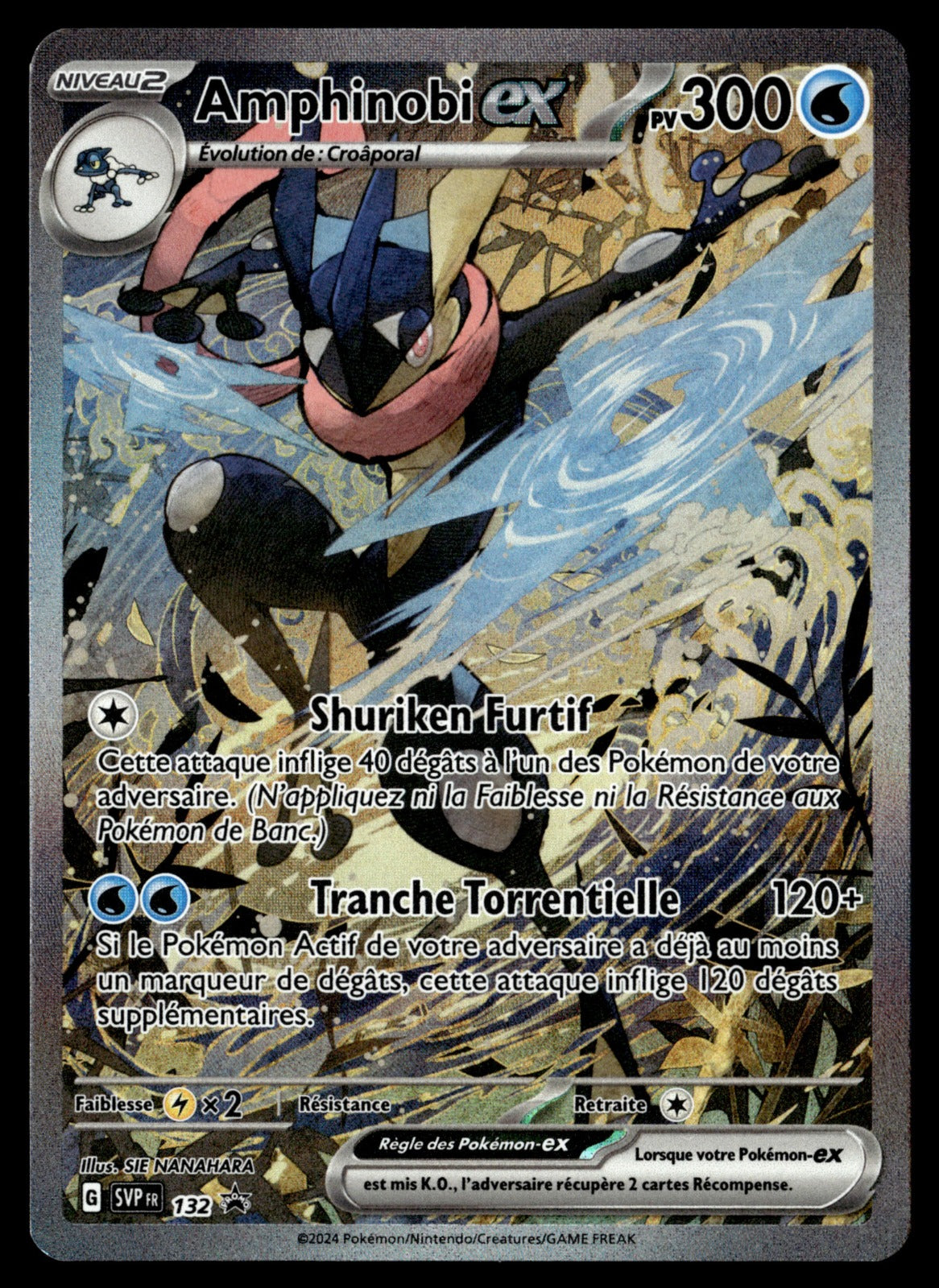 Amphinobi-ex SVP Black Star Promos 132 NM