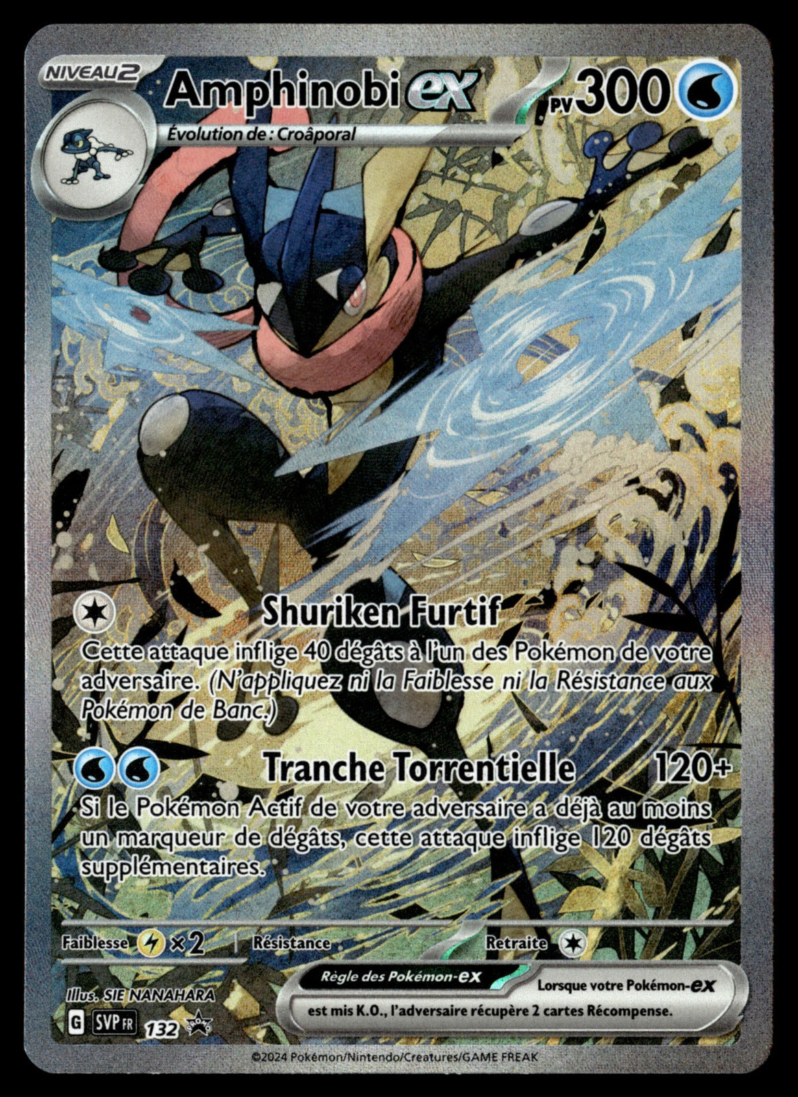 Amphinobi-ex SVP Black Star Promos 132 NM