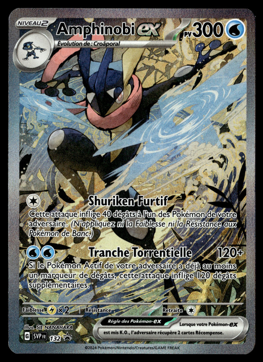 Amphinobi-ex 132 - NM